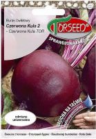 BURAK WIKOWY CZERWONA KULA 2 - 100 NASION NA TAMIE 5m (TS)